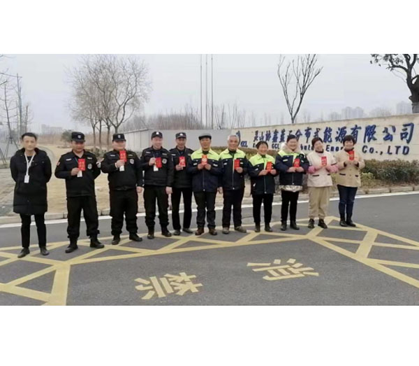 虎年送關愛，情暖隊員心——集團領導除夕慰問一線隊員